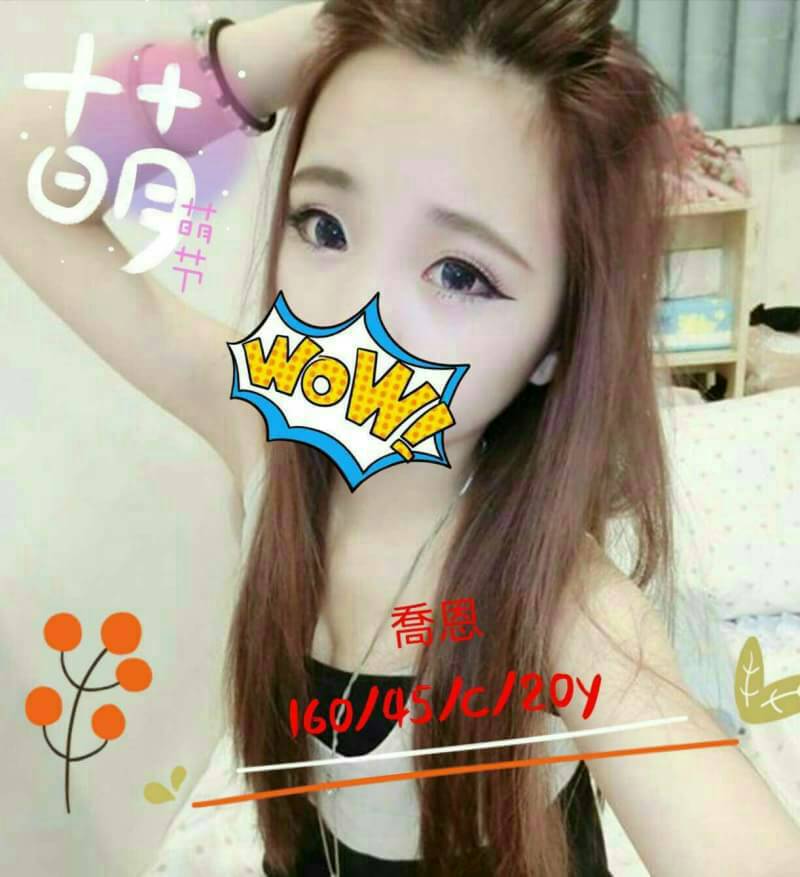 金門 千凡 34F 擅長冰塊